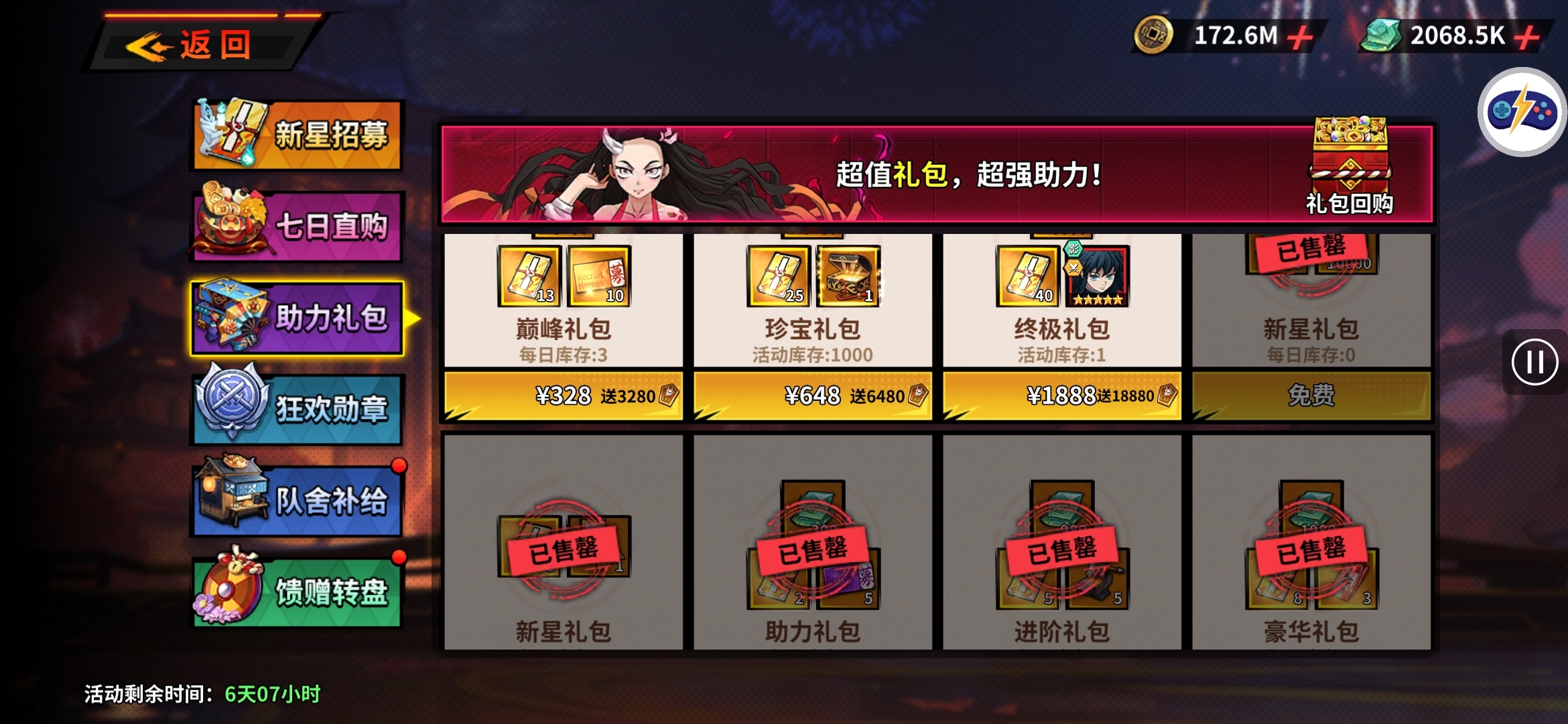 1777986346619