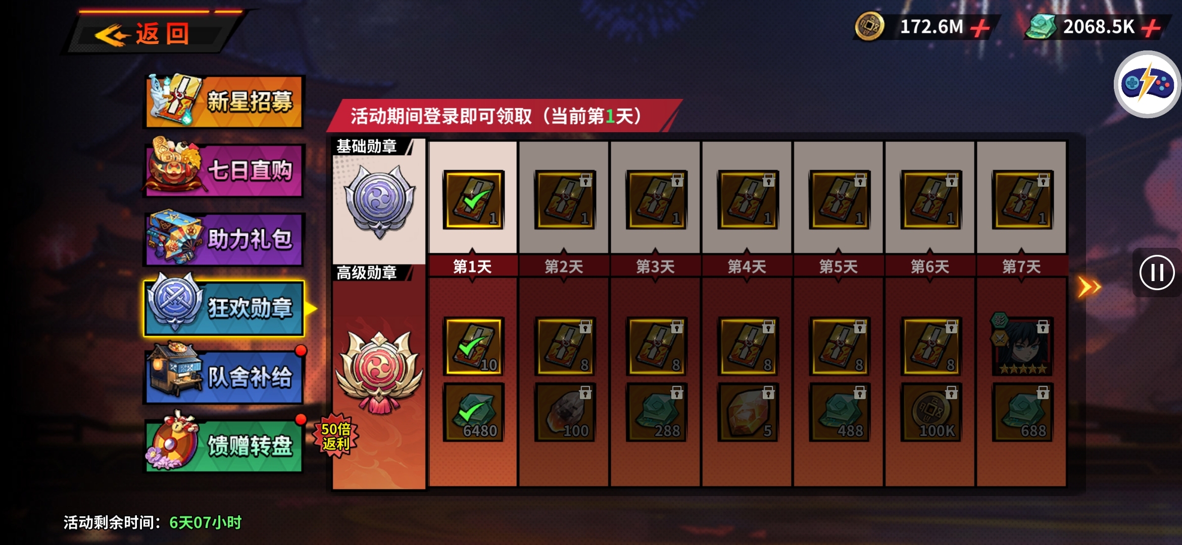 1777986384152