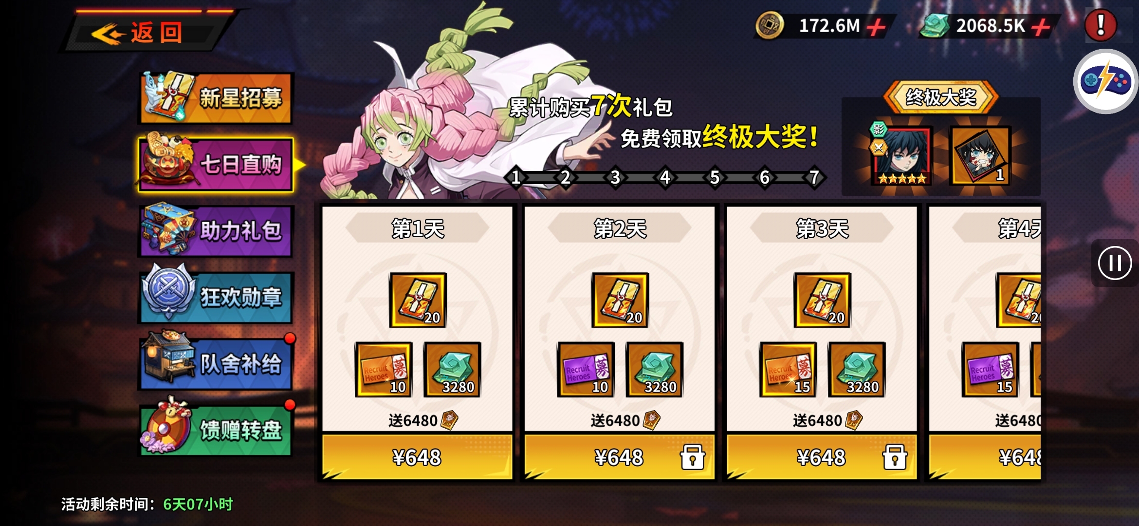 1777986385248