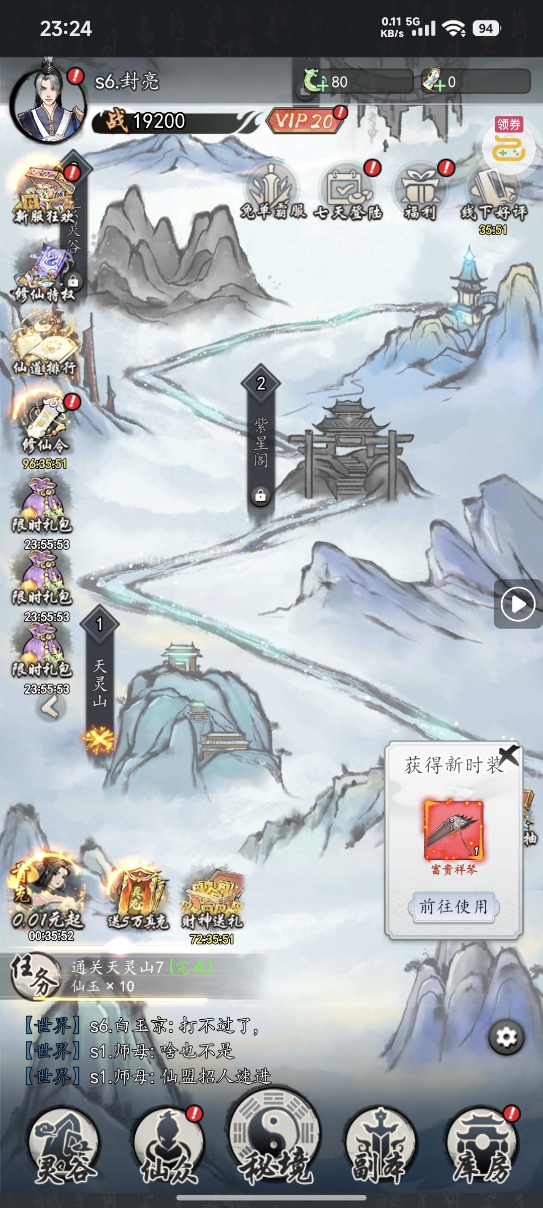 1778167485274