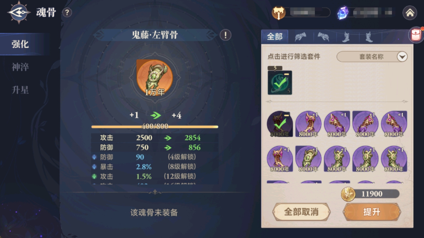 1778166937507