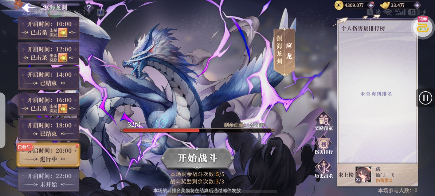 1778425973638