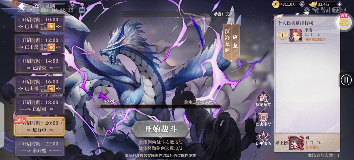 1778425973630