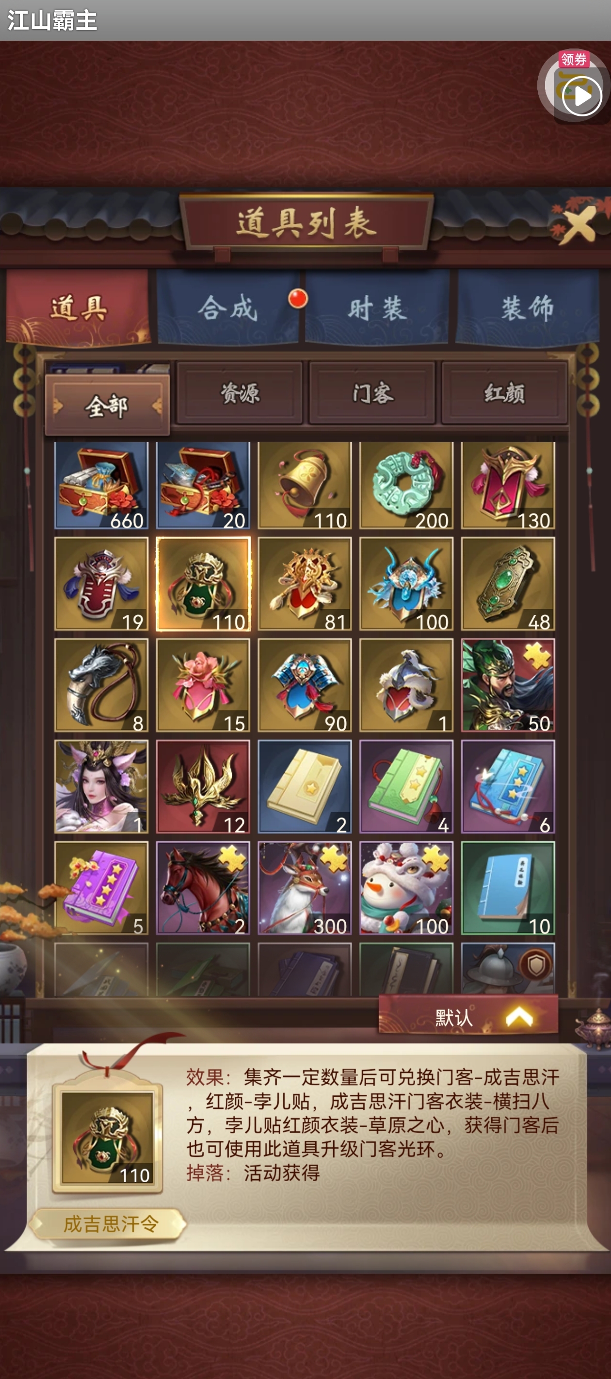 1778437179027