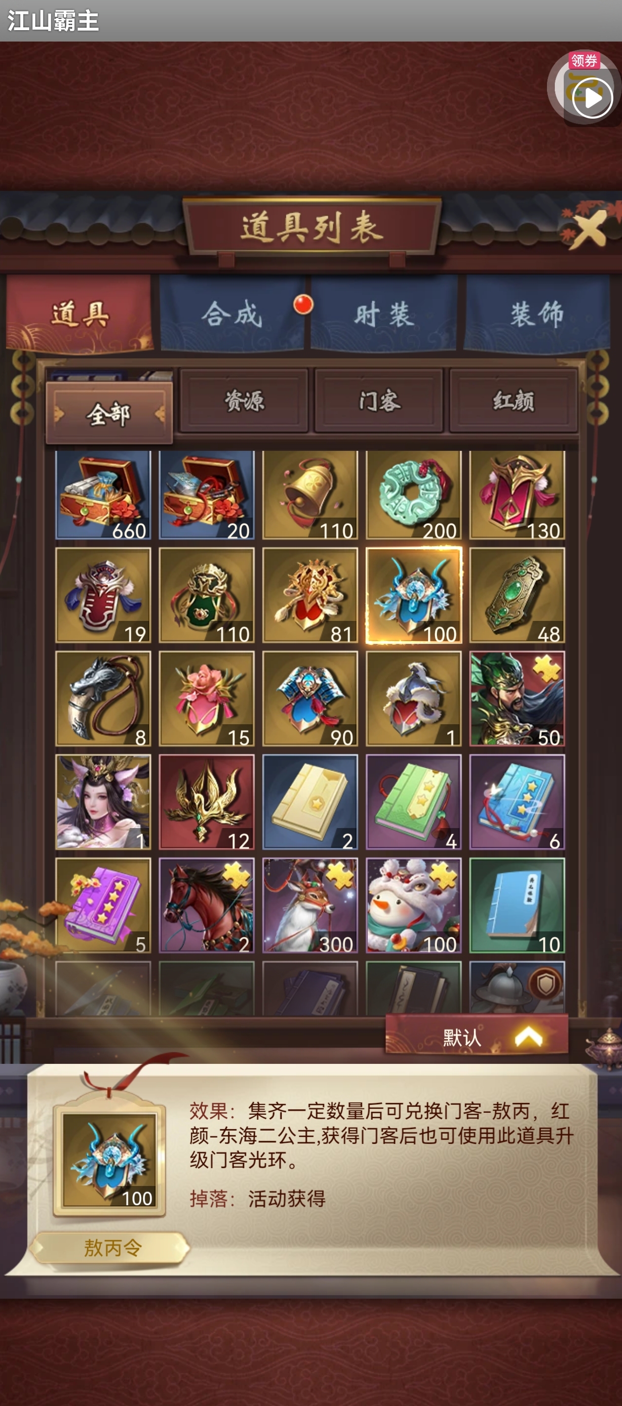 1778437179029