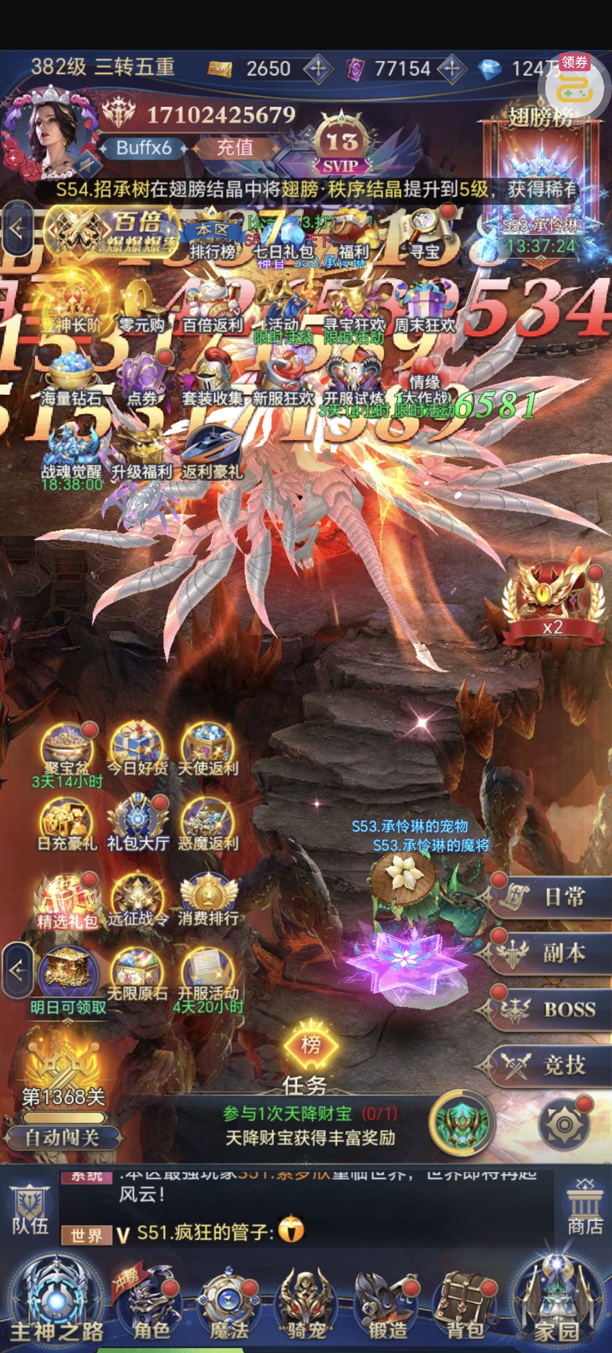 1778894722324