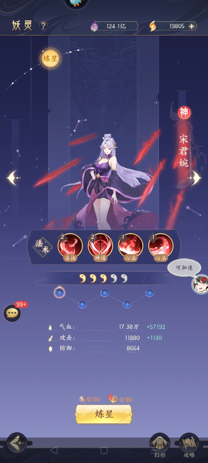 1779100261782