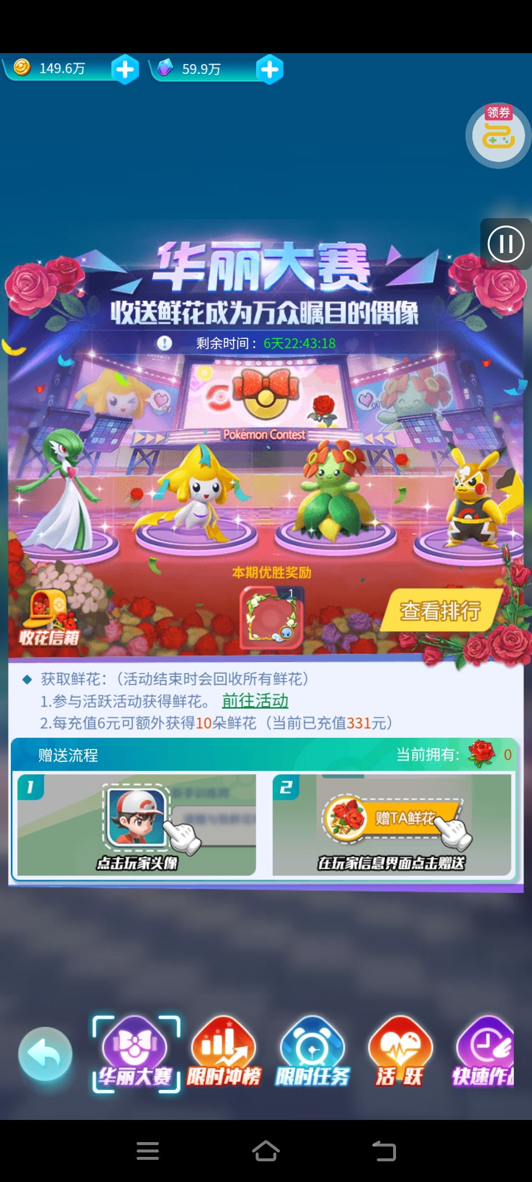 1779038260572