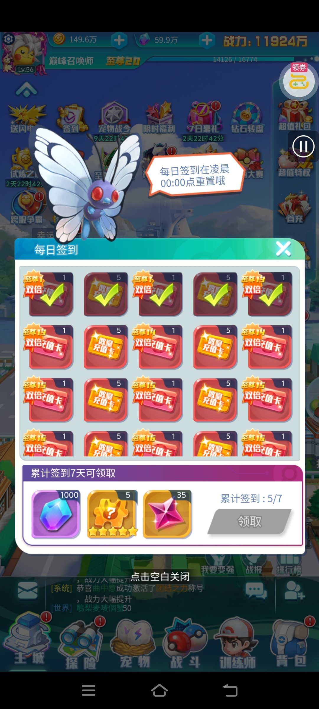 1779038260629