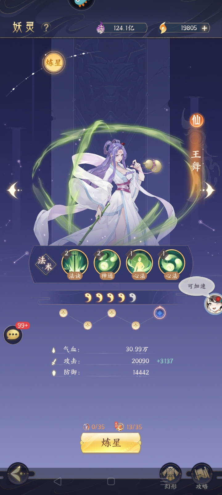 1779100261849