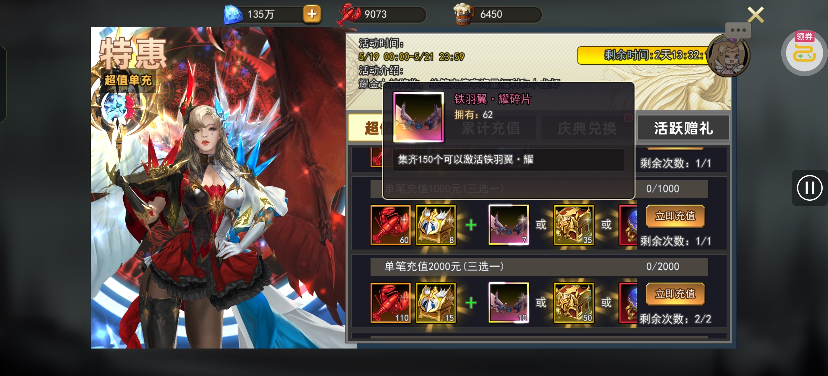 1779157614283