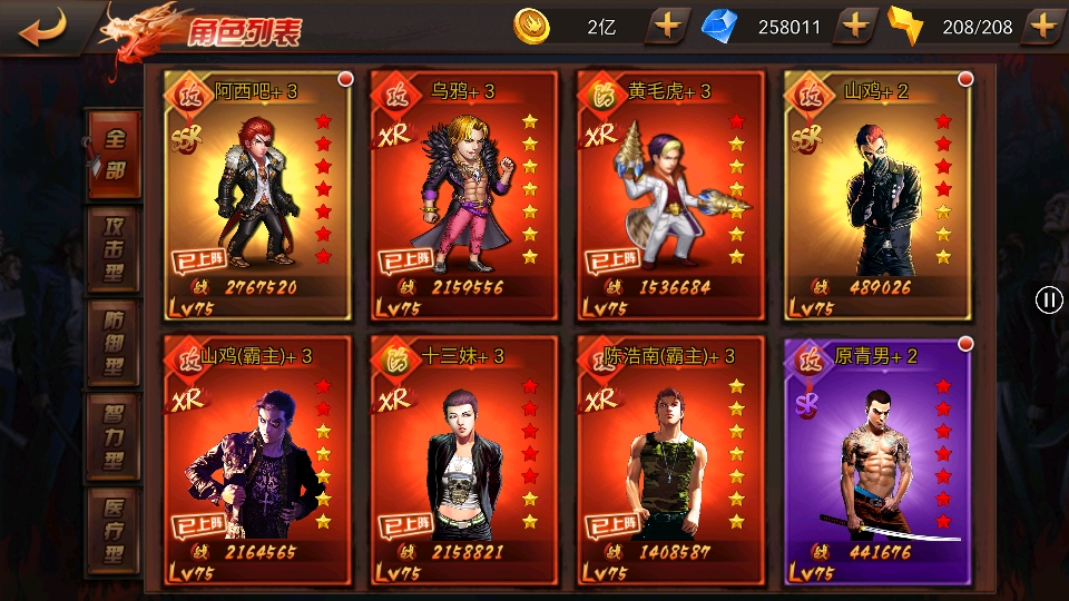 1779175282688