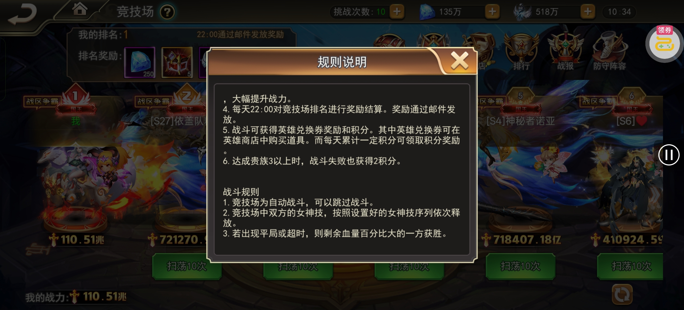 1779158164395