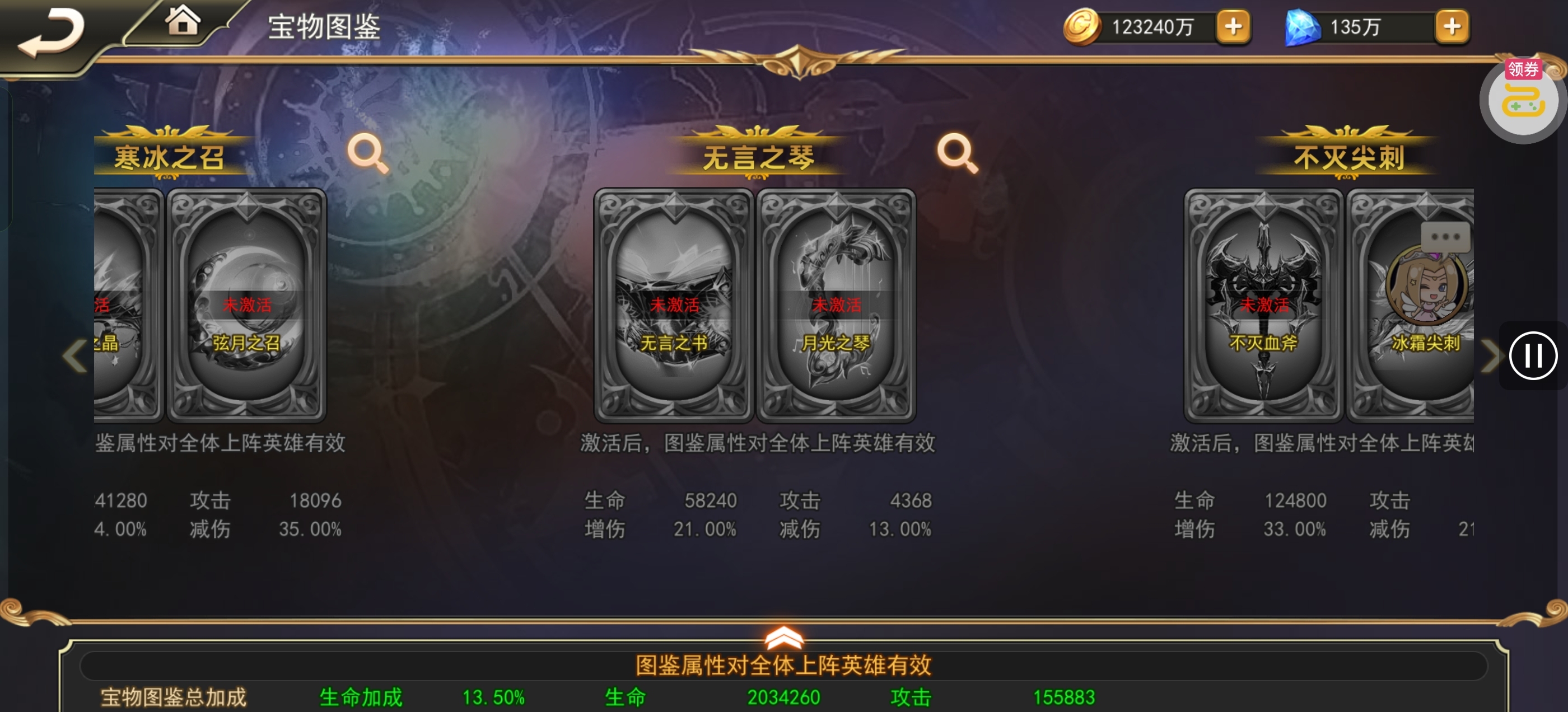 1779157698361