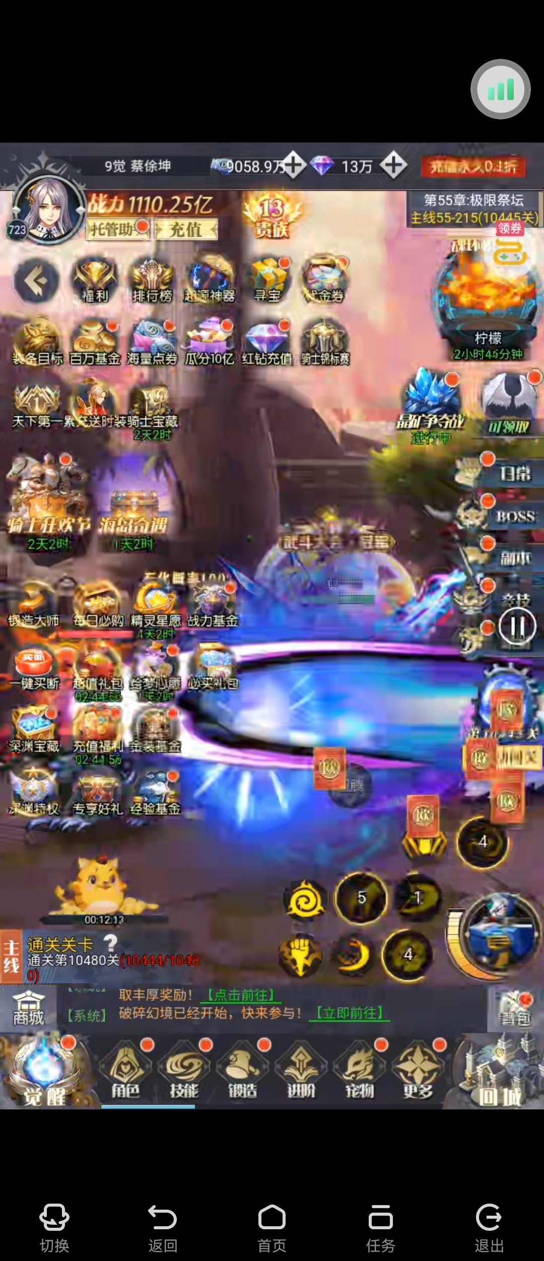 1779447663372