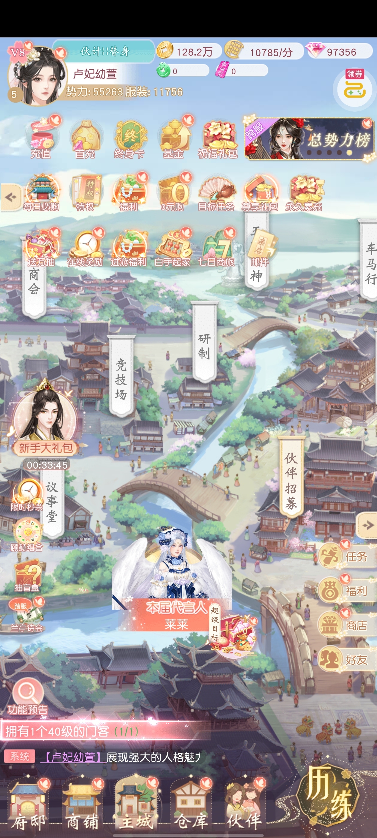 1779445225233