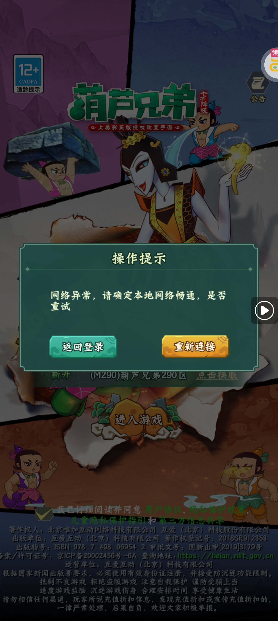 1779511947531