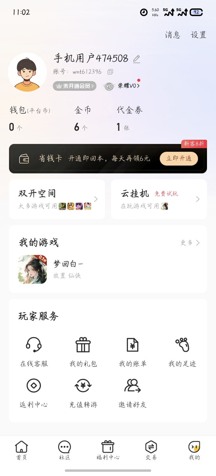 1779591754770