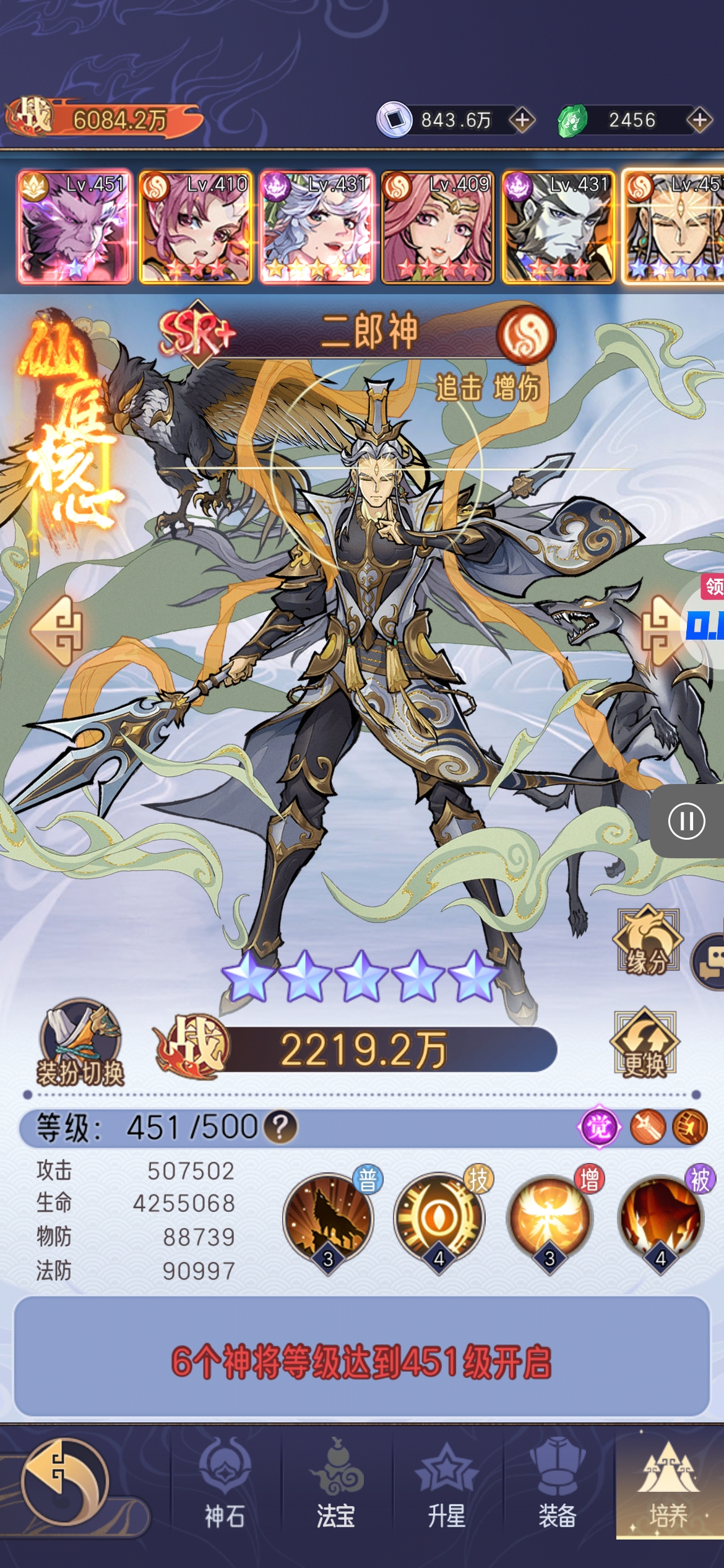 1779715387755