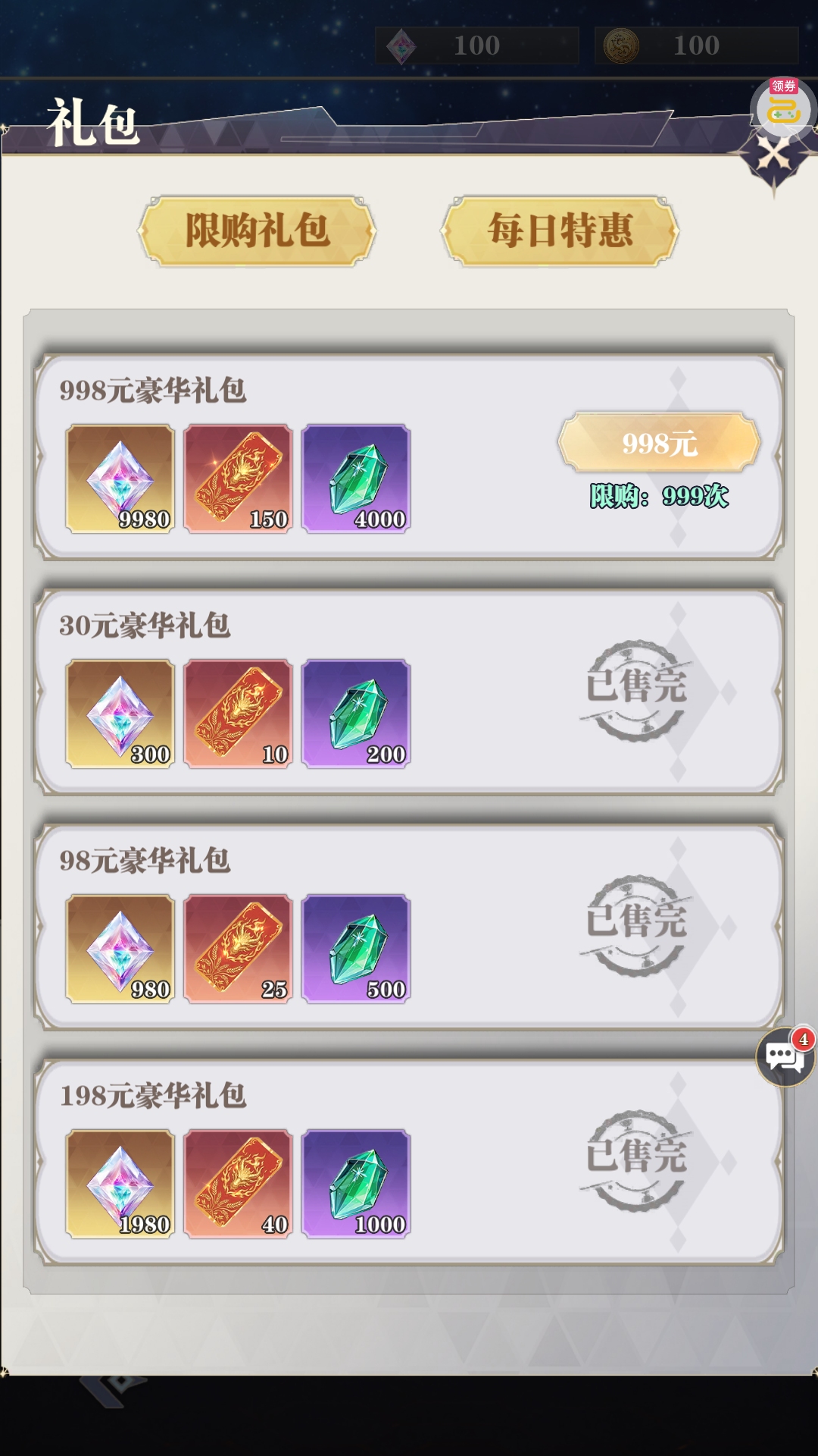 1779790064782