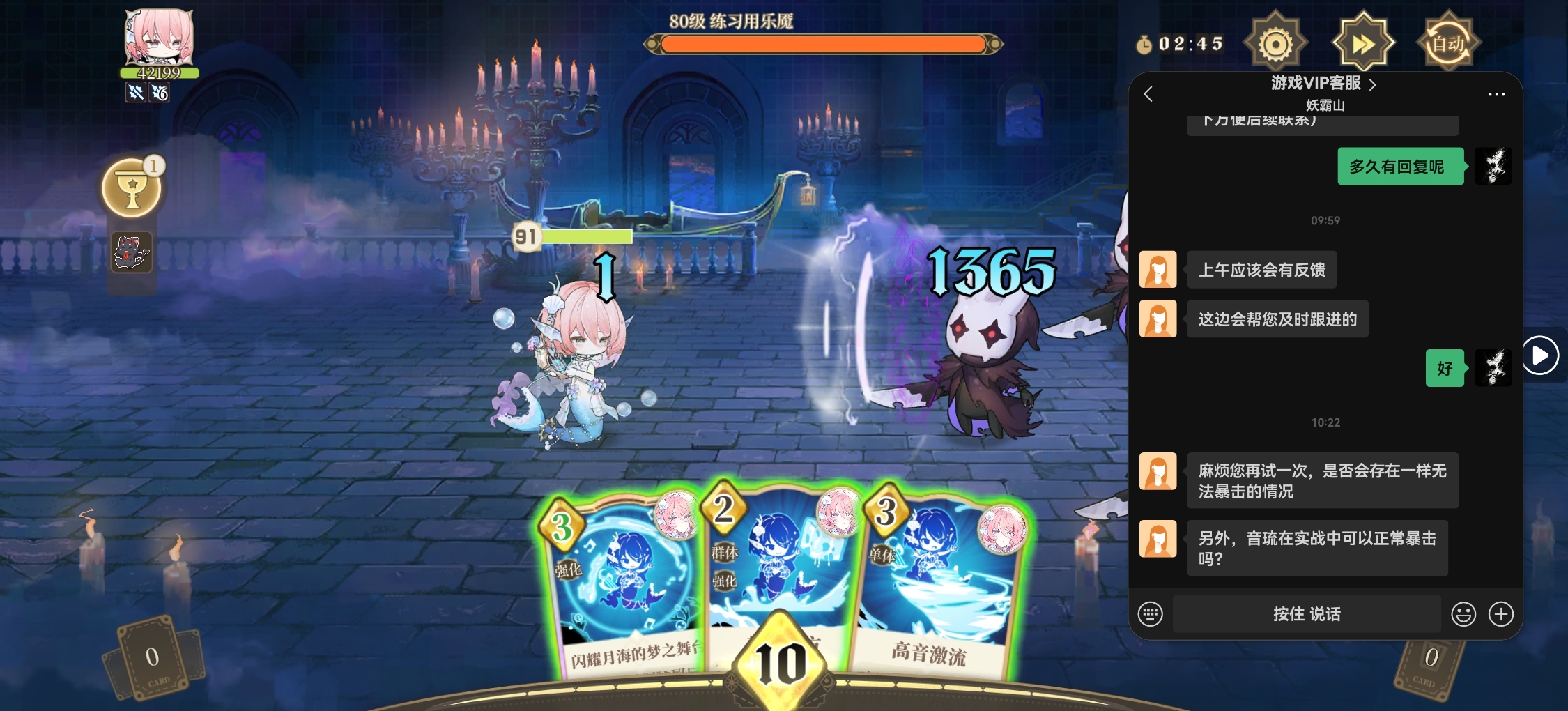 1779866997417