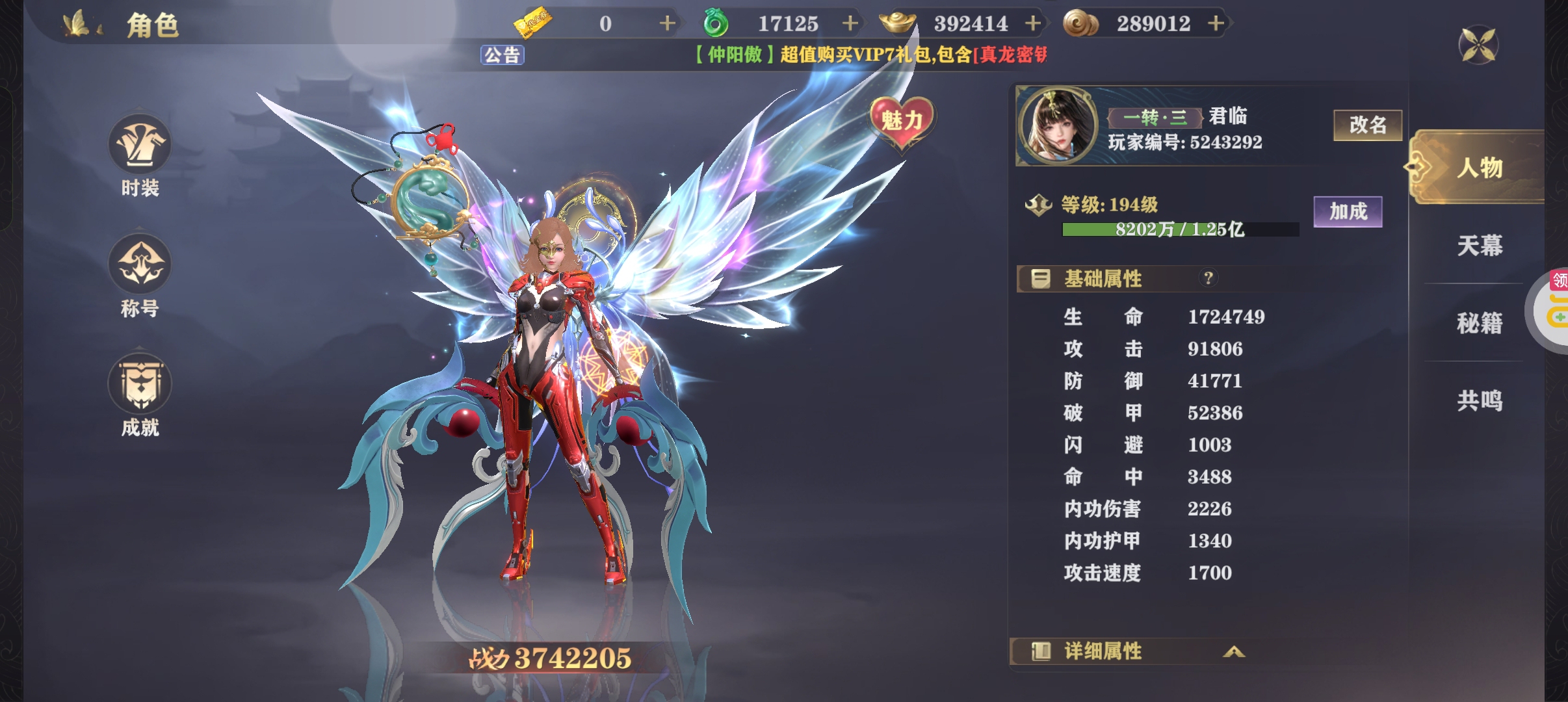 1780290082238
