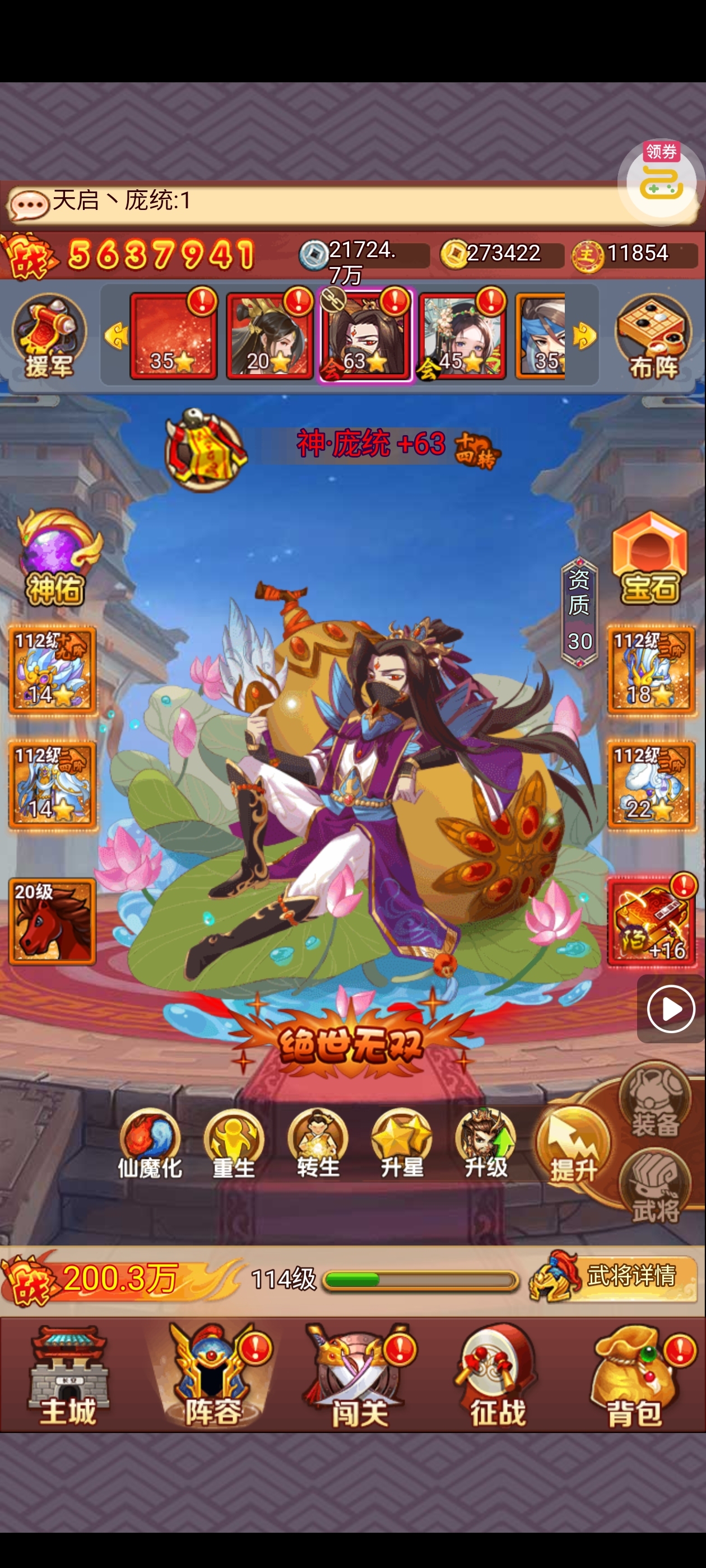 1780389954205