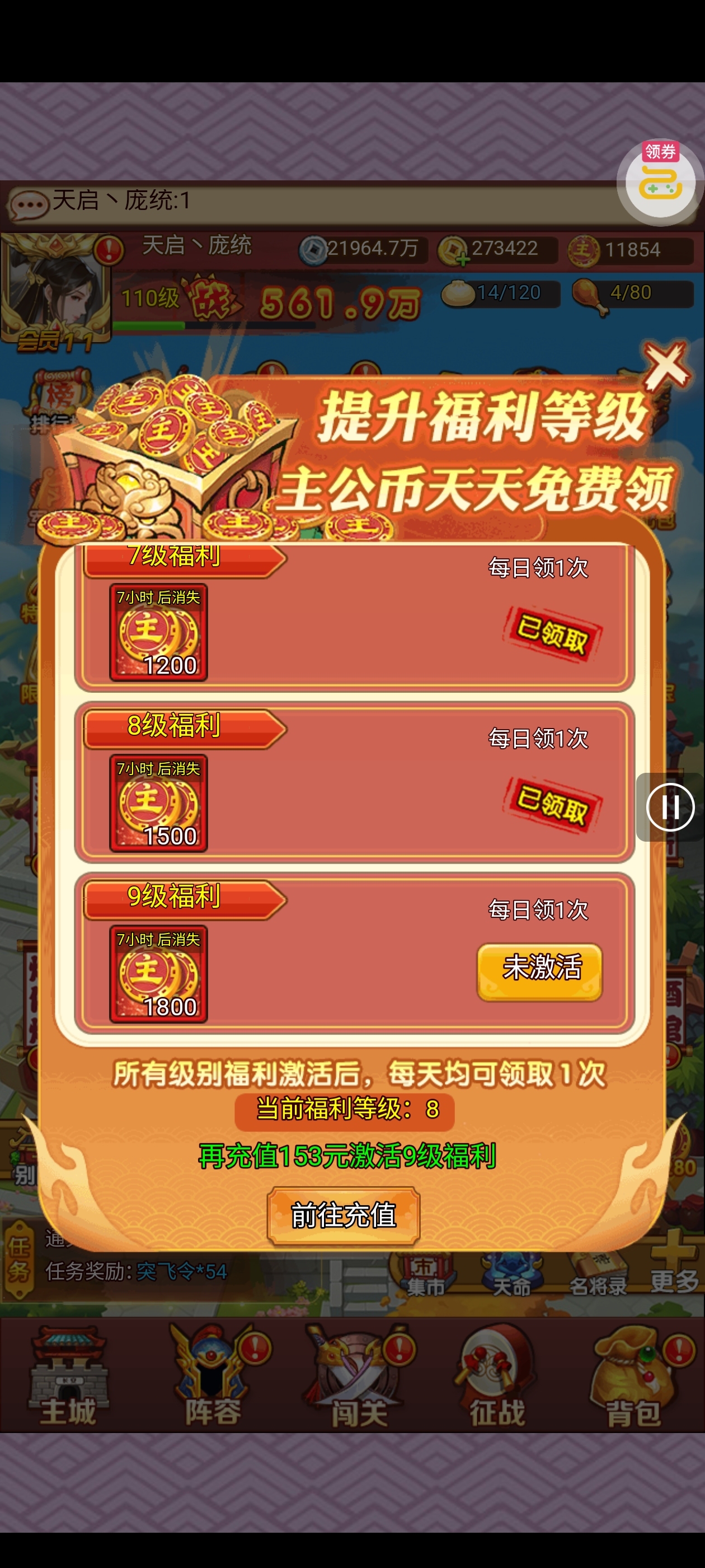 1780389954210