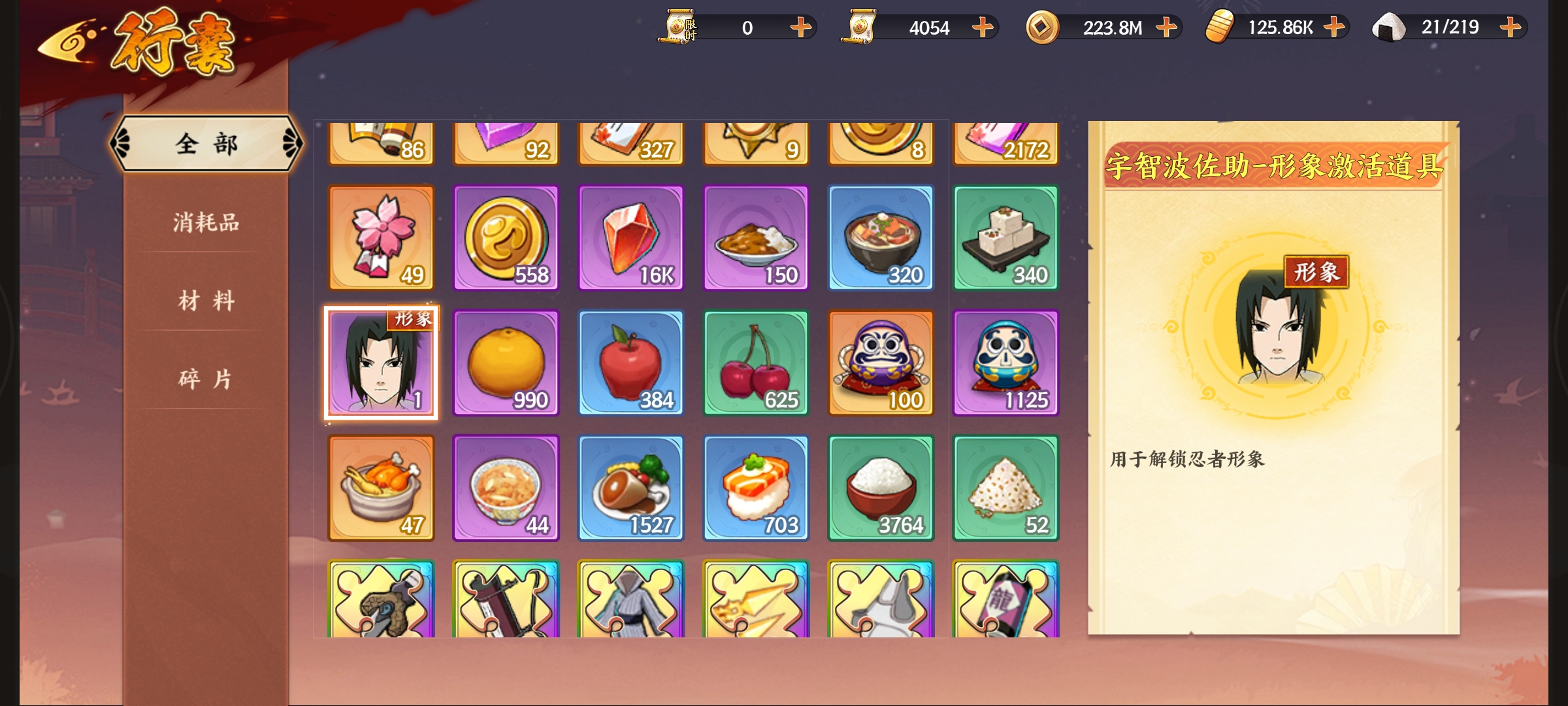 1780487694140