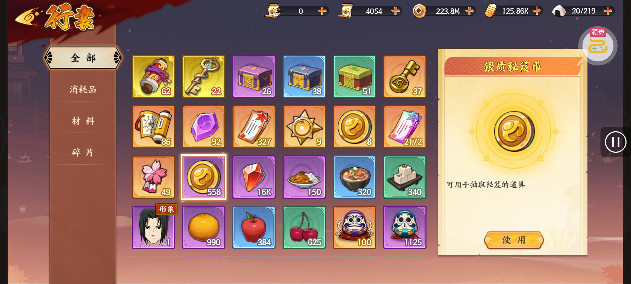 1780487592250
