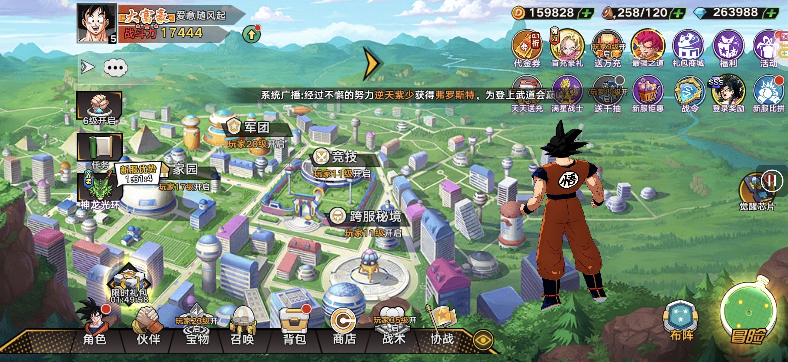 1780457870464