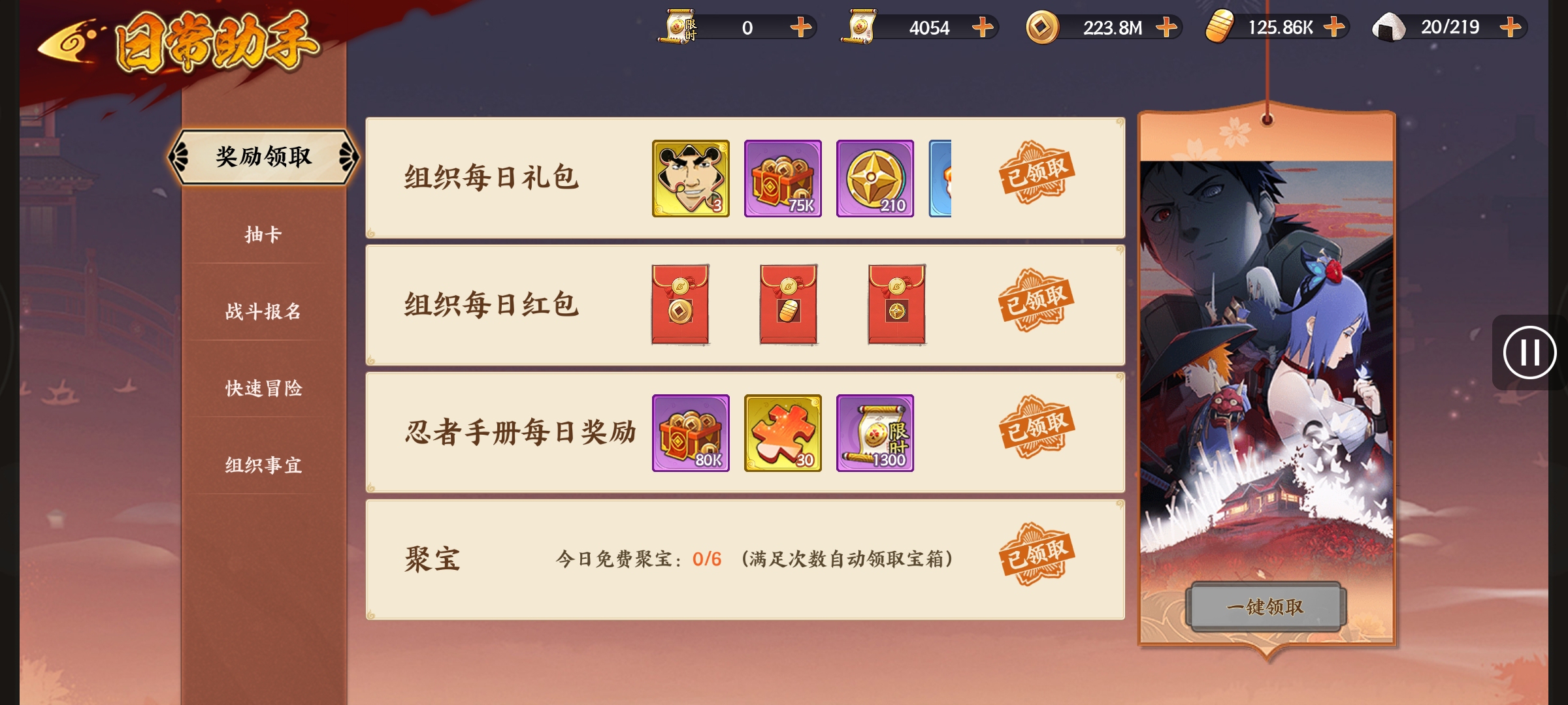 1780487456982