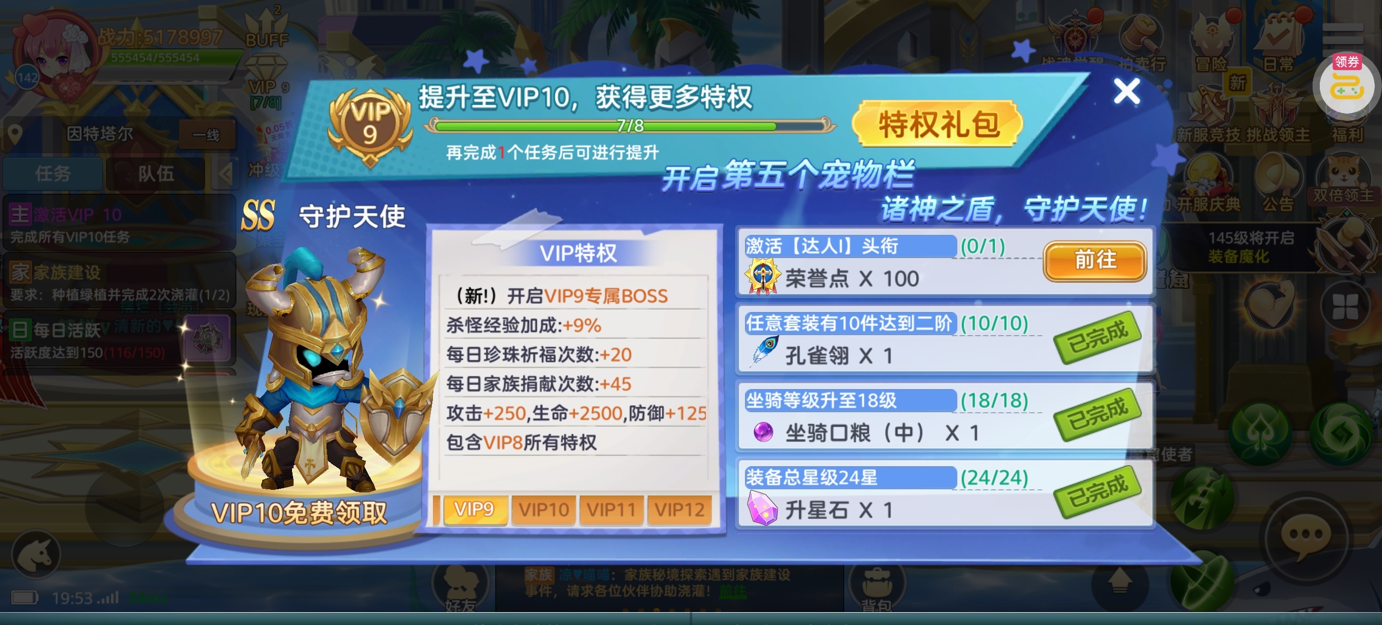 1781008194959