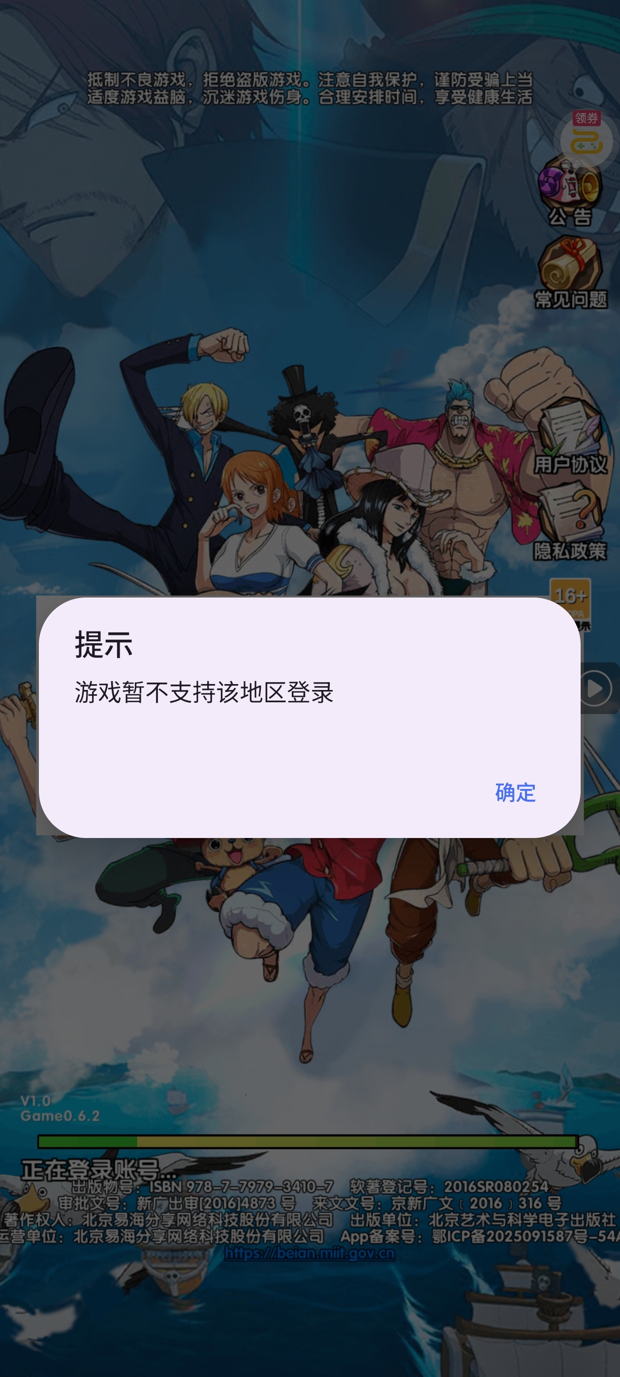 1781085910193
