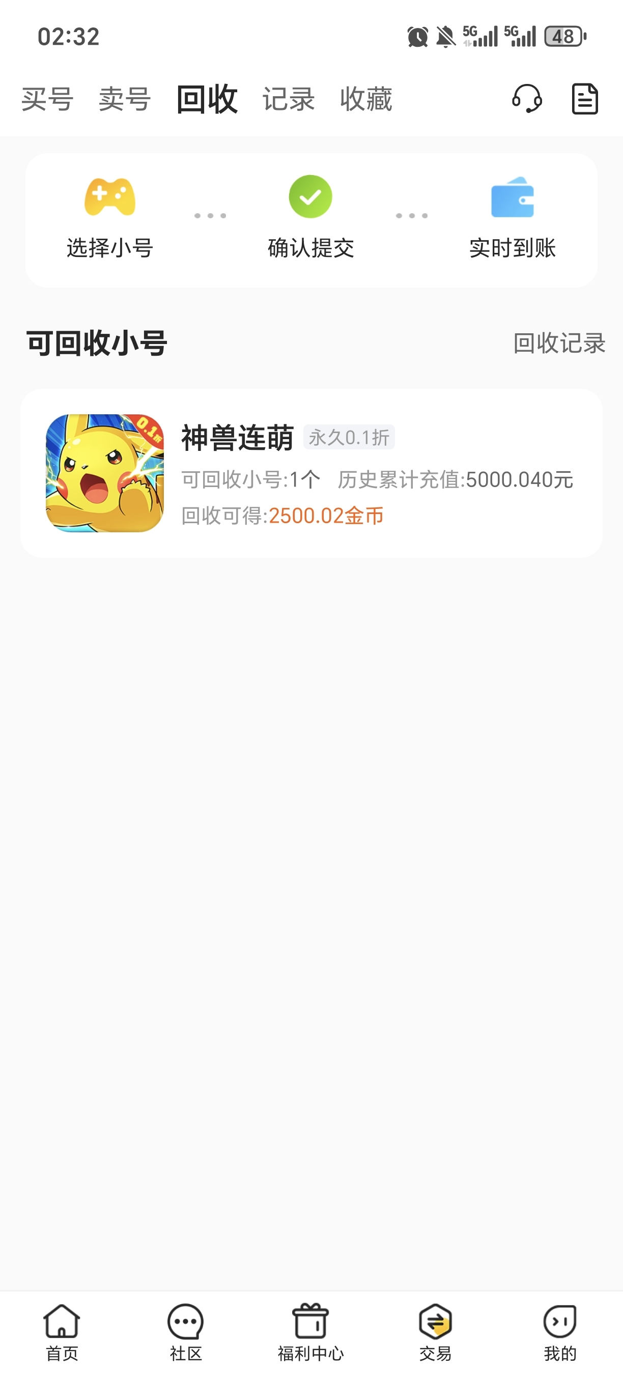 1781202768711