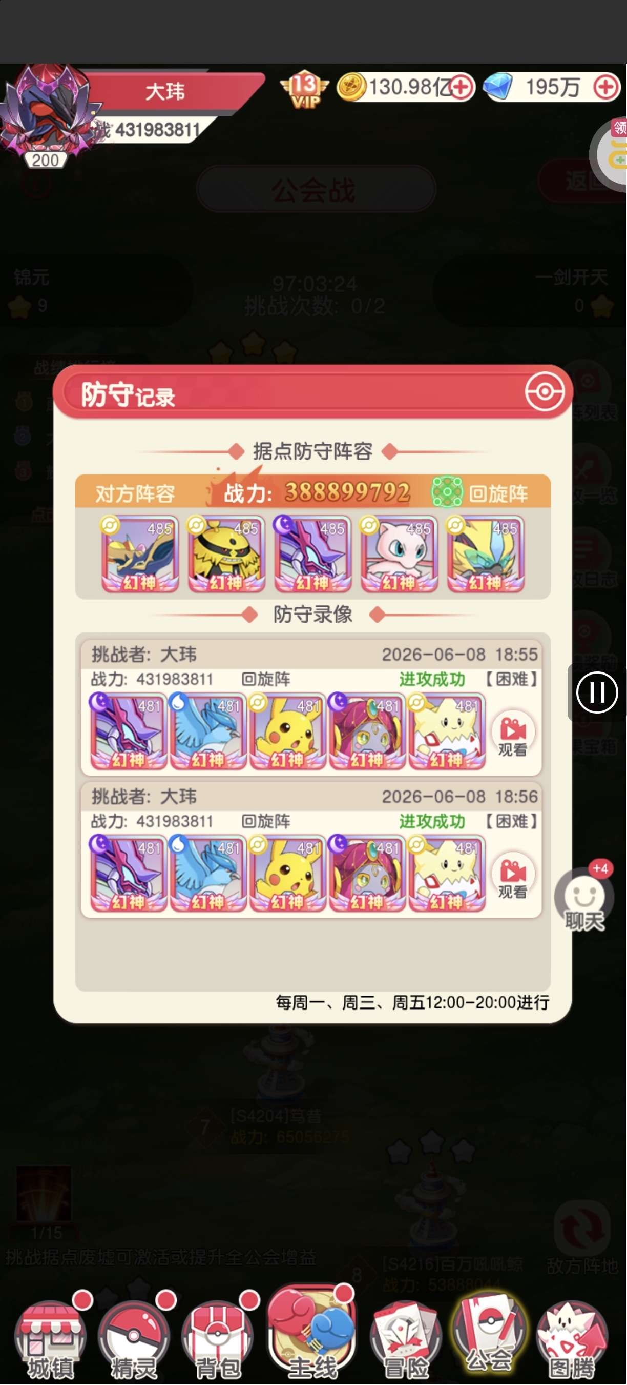 1781202770402