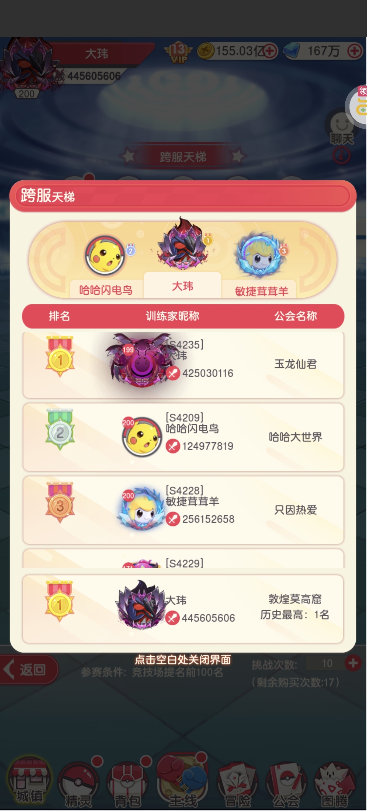 1781202770131