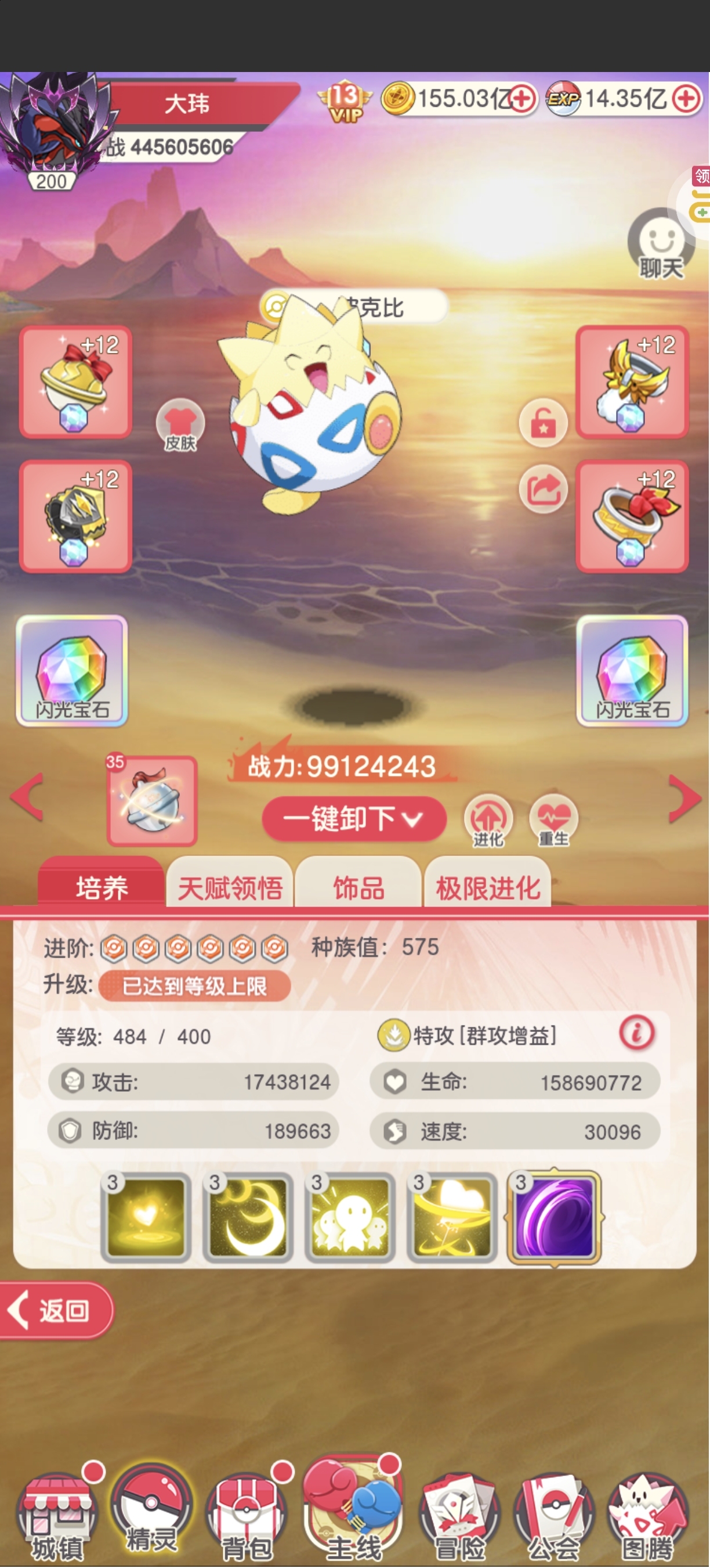 1781202770997