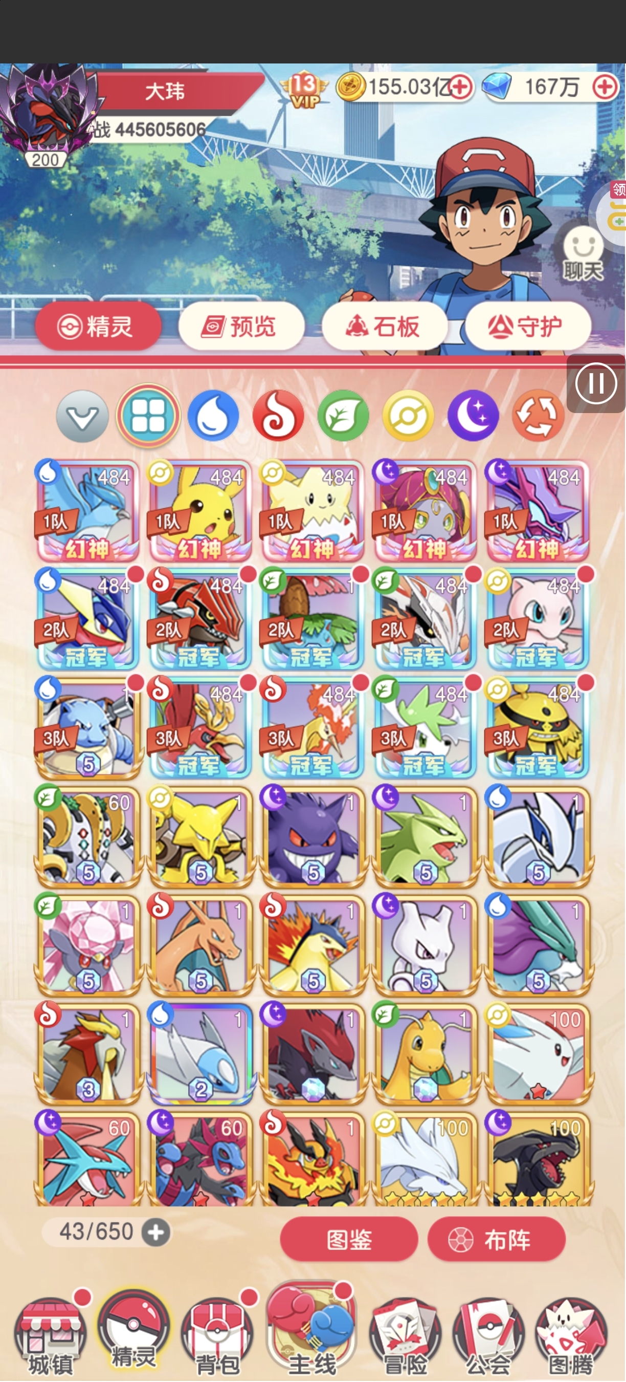 1781202771160