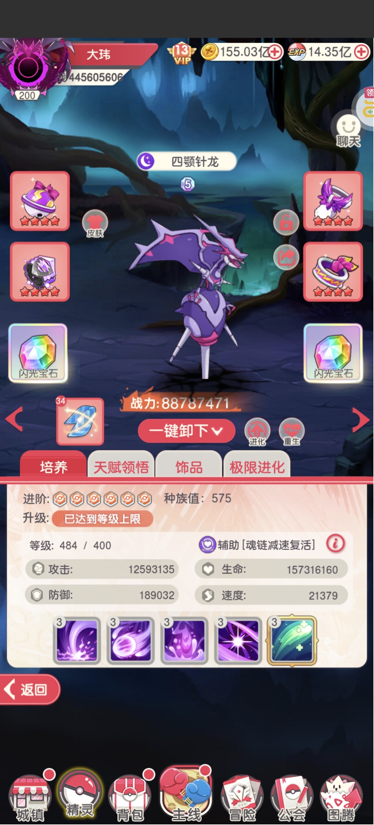 1781202770872