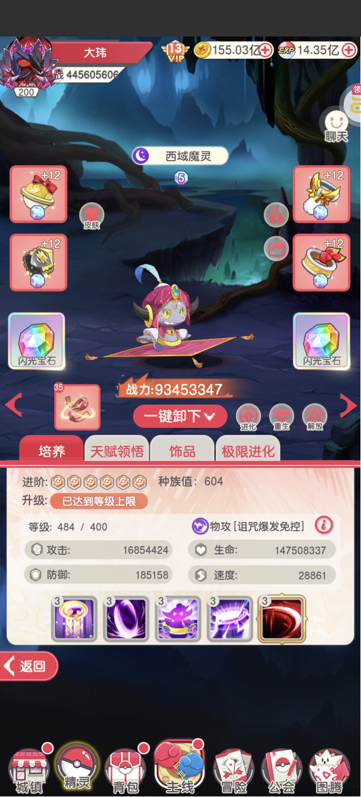1781202770872