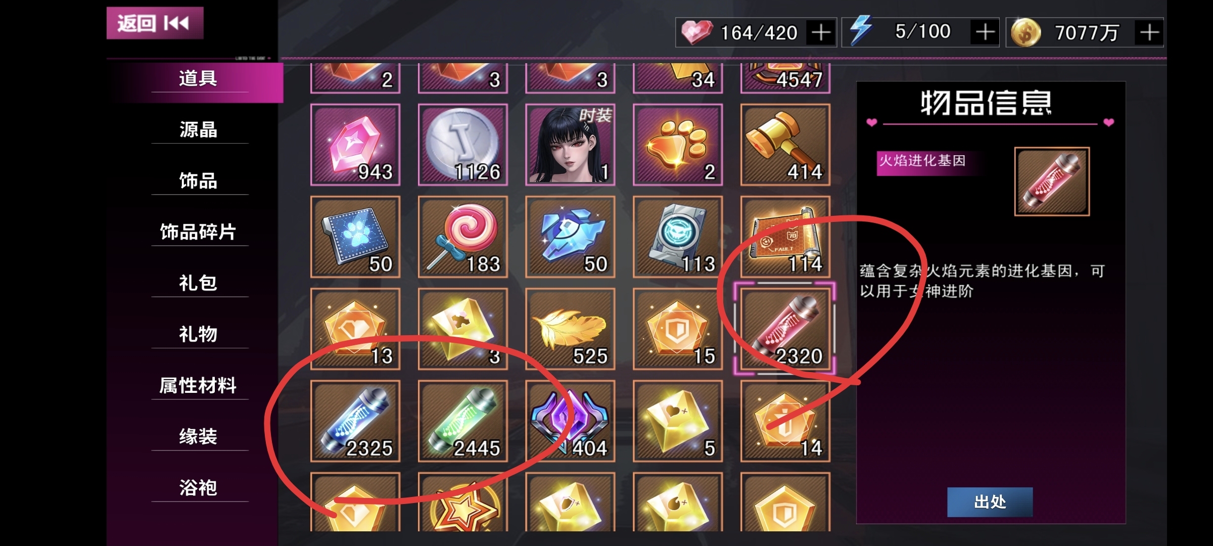 1781436078627
