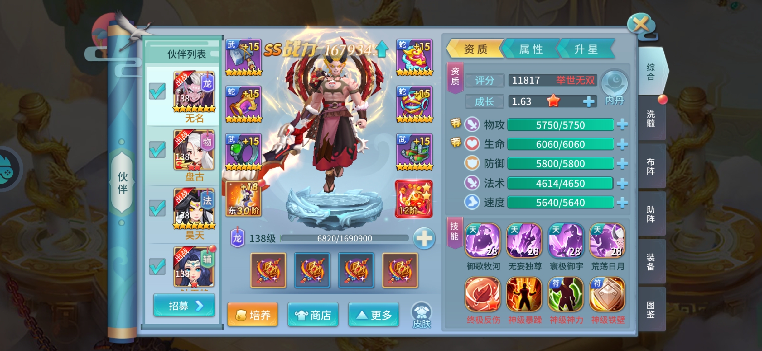 1781523866378