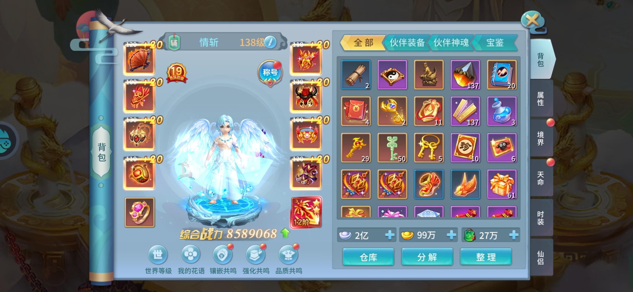 1781523866542