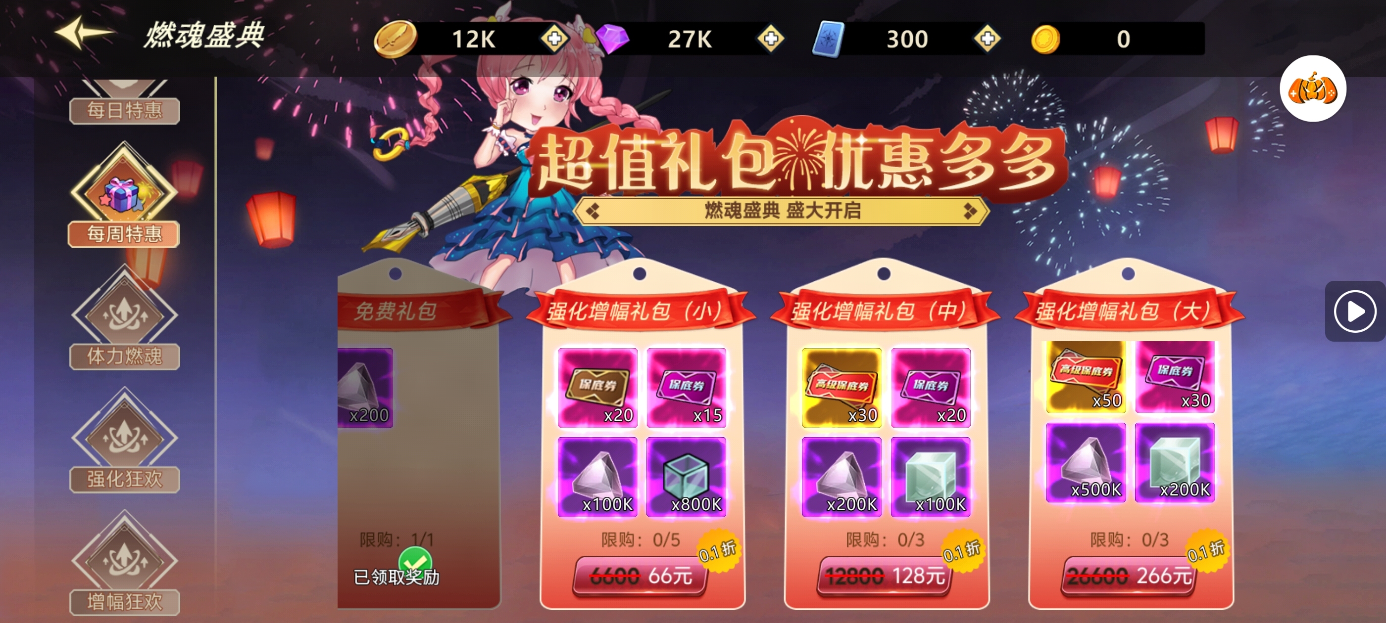 1781534141380