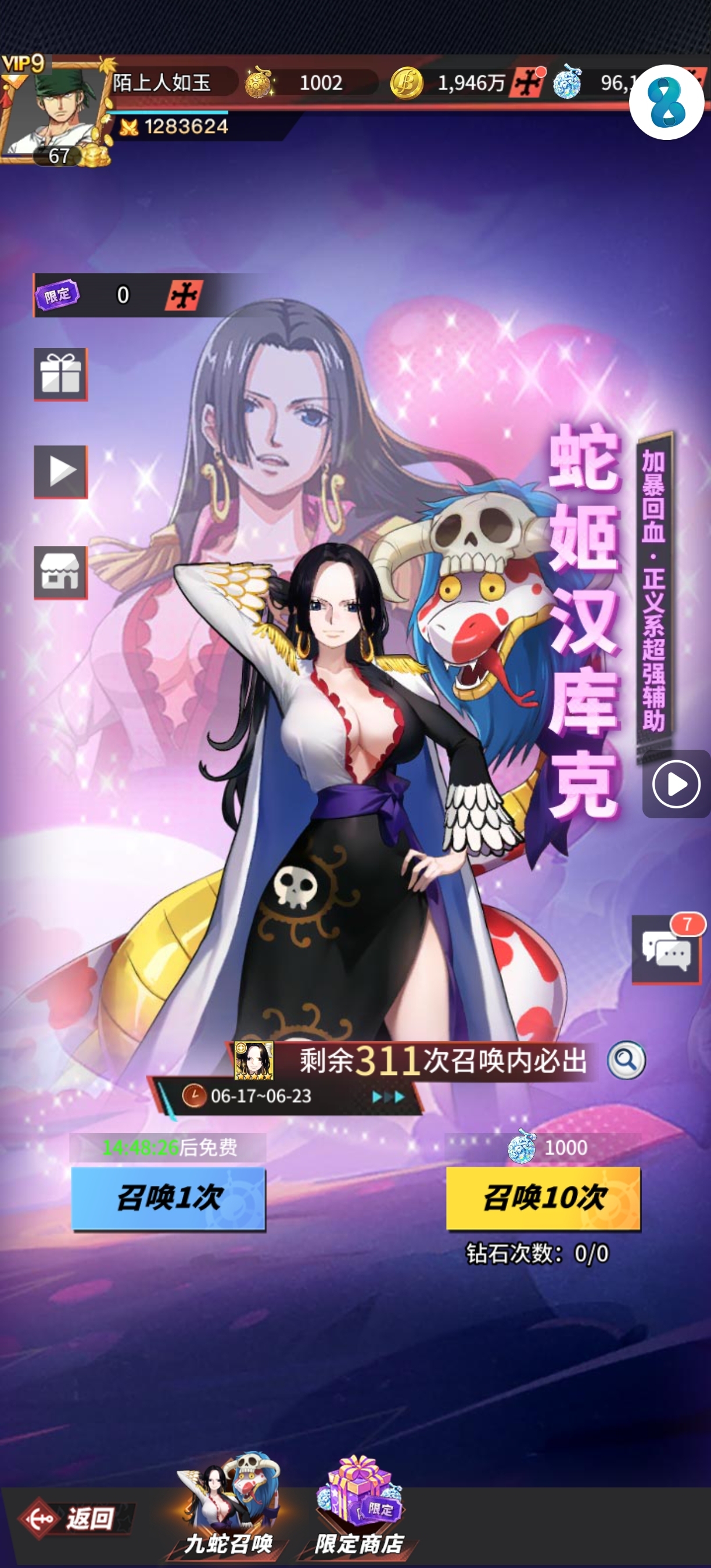 1781658716137