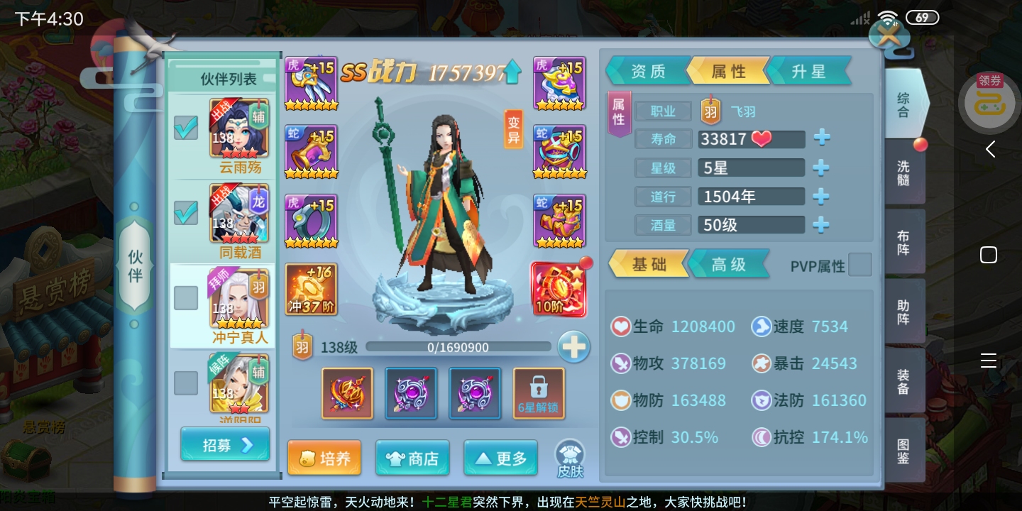1781796938074