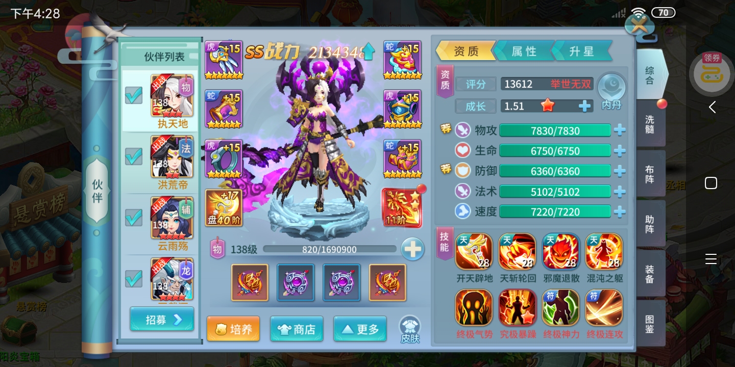1781796938491