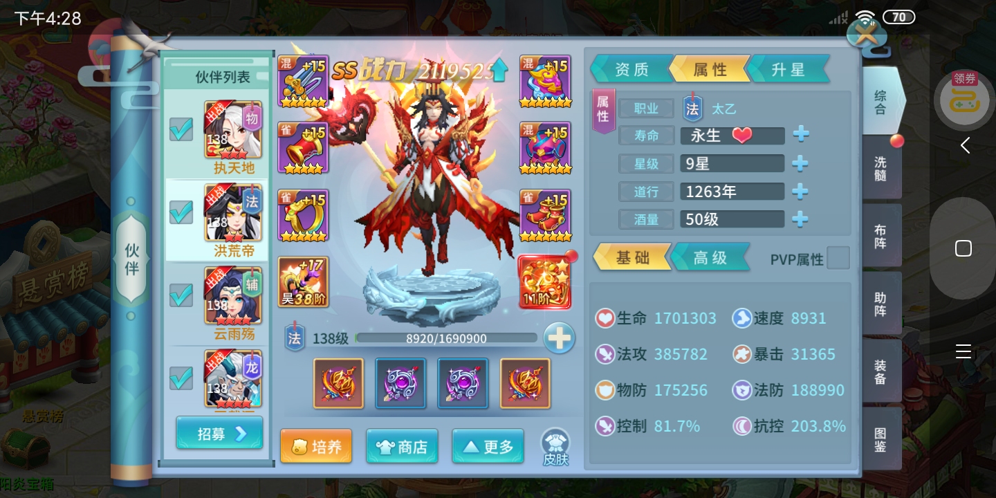 1781796938484
