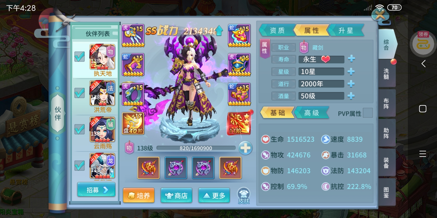 1781796938402